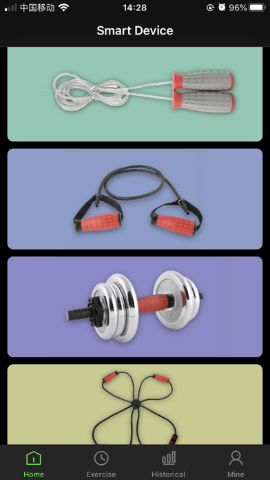 NextGen Smart Fitness Screenshot