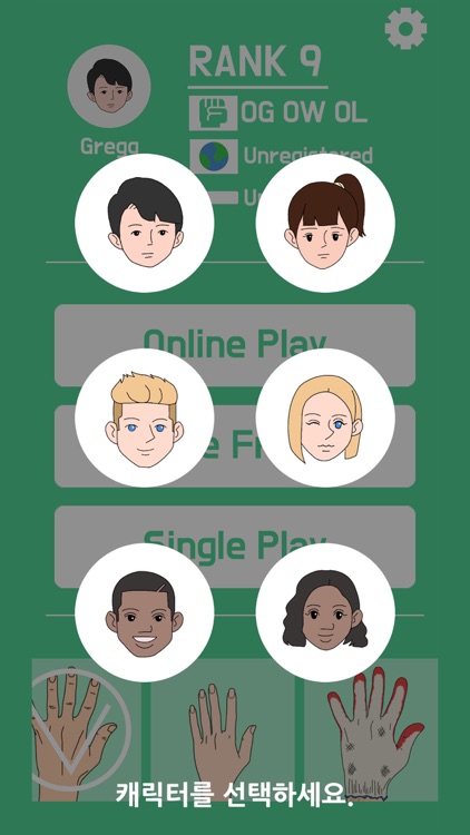 Chopsticks Game! screenshot-4