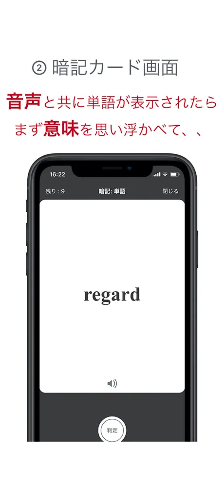 GENIUS動画英単語2200