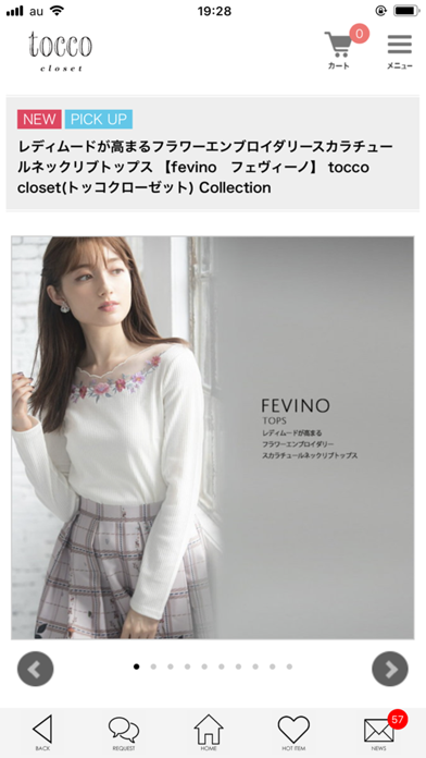 Screenshot #3 pour レディースファッション【tocco closet】