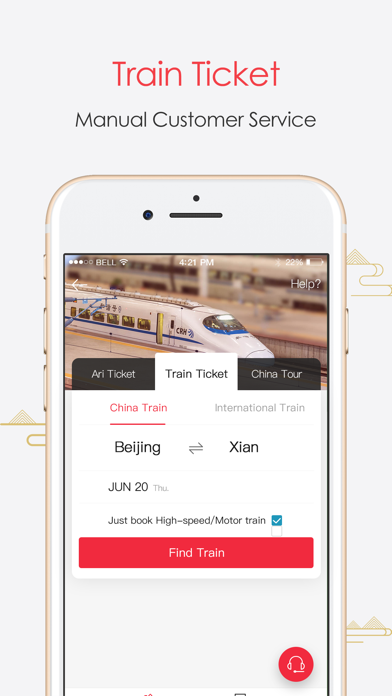 My China Taxi - China Taxi App Screenshot