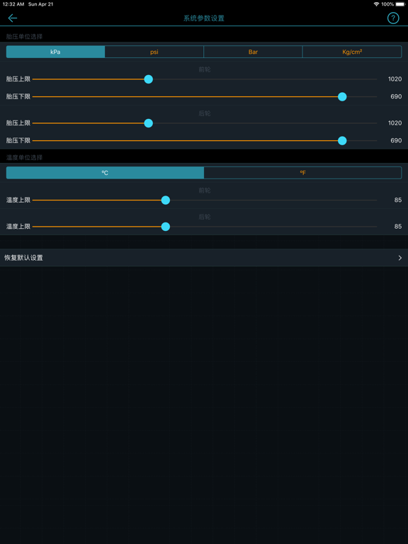 Screenshot #4 pour Malide TPMS