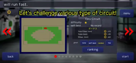 mower race battle