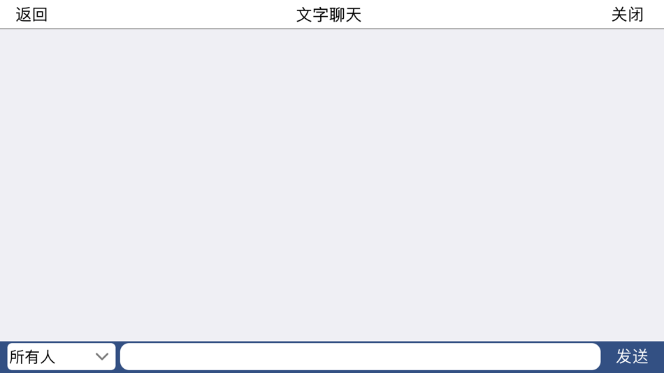 #4. 飞视美视讯 (iOS) Podle: 成都飞视美视频技术有限公司