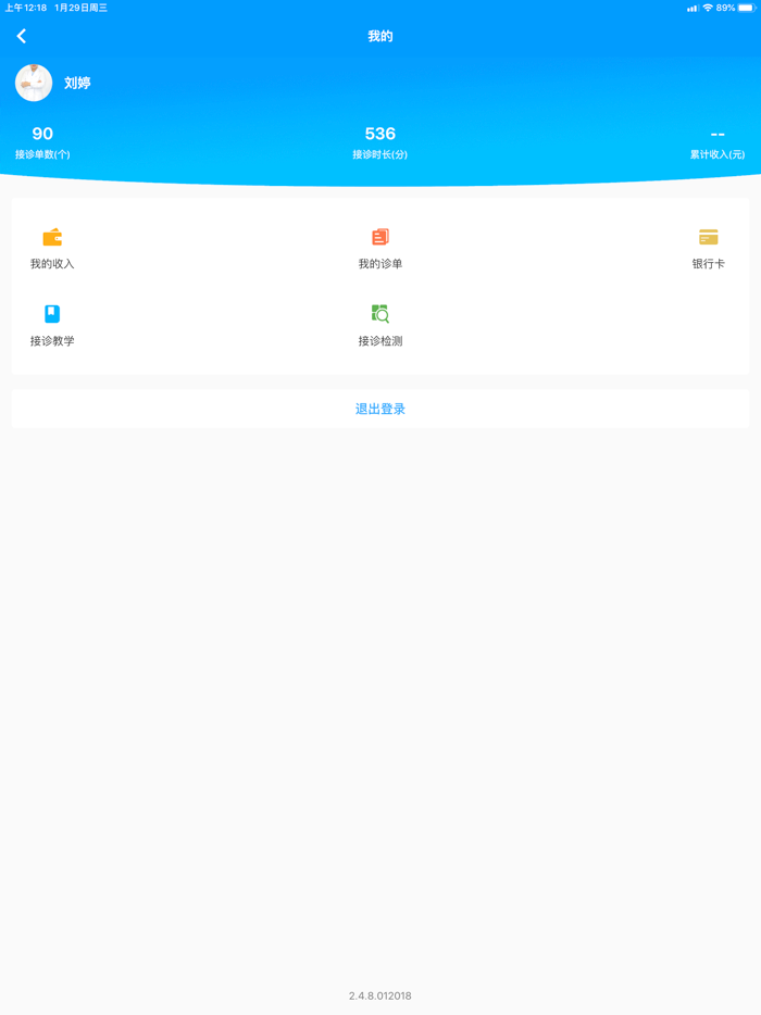 和缓移动工作台