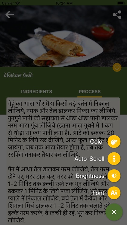 Kids Recipes In Hindi screenshot-3