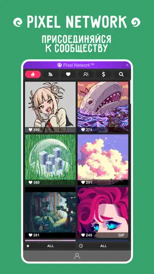 Скриншот Pixel Studio For Pixel Art на iPhone 3