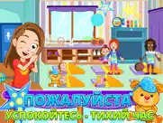 my town : daycare айпад изображения 4