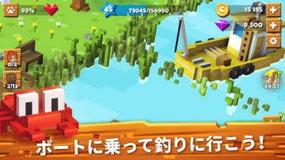 Blocky Farmのおすすめ画像3