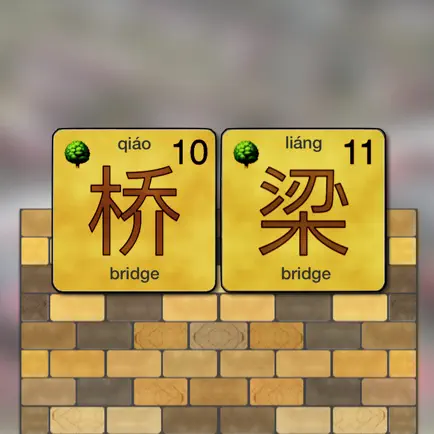 Bridges - Mandarin Chinese Cheats