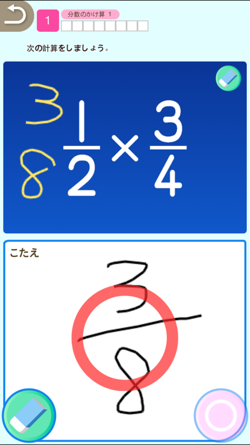 小学6年生算数 けいさんゆびドリル 計算学習アプリ 应用信息 小学6年生算数 けいさんゆびドリル 計算学習アプリ 应用信息