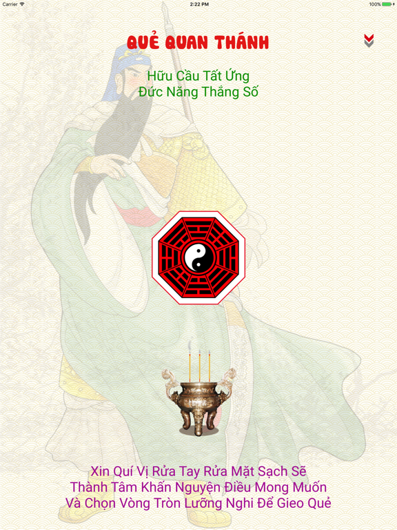 Screenshot #5 pour Quẻ Quan Thánh - Xin Xăm