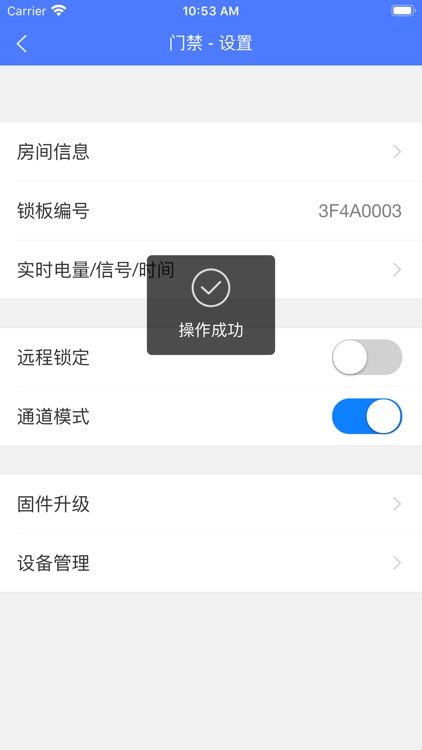 司马智住 screenshot-4