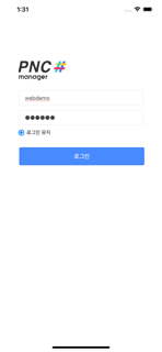 PNC MANAGER (모바일 피앤시오피스) screenshot 2