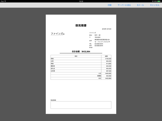 Screenshot #4 pour TAB FORCE