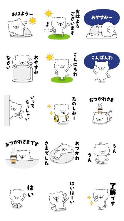 にゃんこDX(毎日使える)白猫A