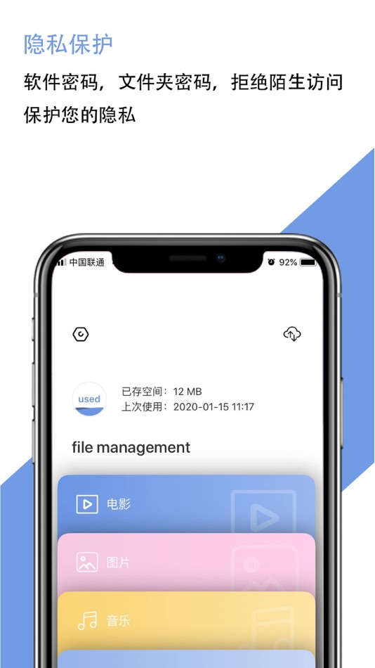 #1. File Manager - Video resolutio (iOS) Podle: 宽 聂