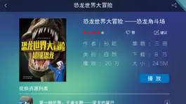 Game screenshot 大开.眼界 hack