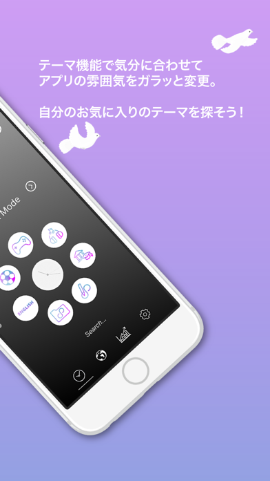 Jikan Time Manager のスクリーンショット