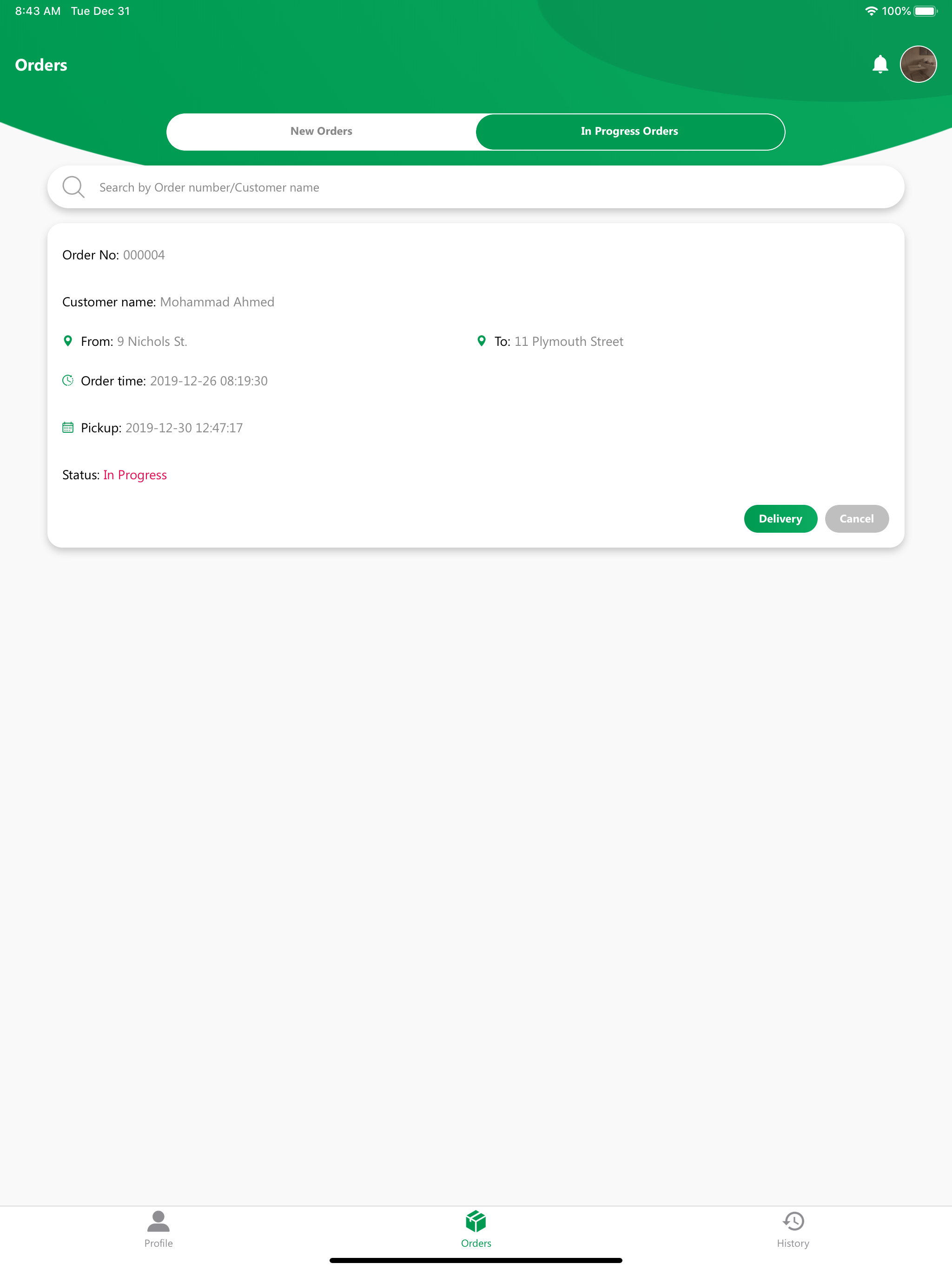 PHZDispatch screenshot 10