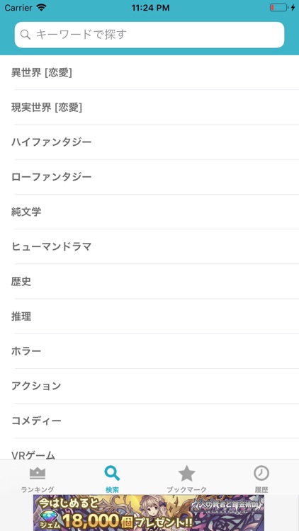 しおり screenshot-6