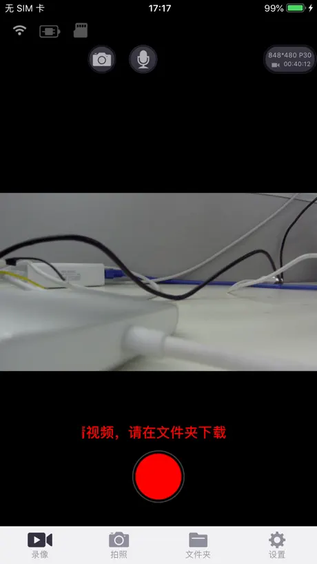 Lenovo LHD