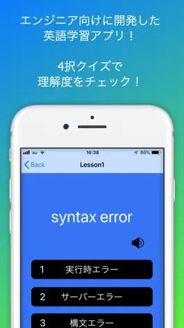 Game screenshot Proceed mod apk