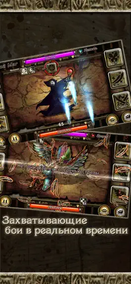 Game screenshot Восход Рун mod apk