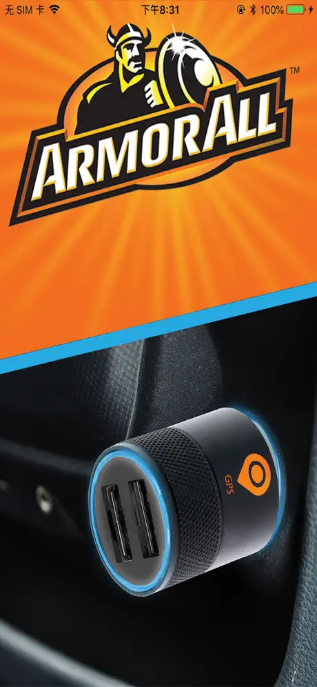 Armor All Car Locator