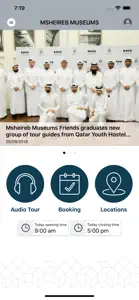 Msheireb Museums screenshot #1 for iPhone