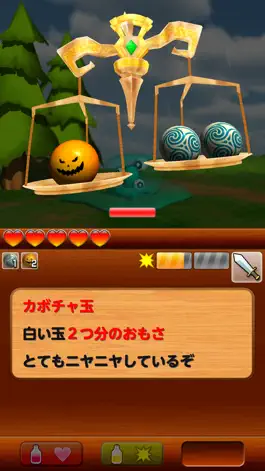 Game screenshot 瞬間判断RPG ズノークエスト ～シーソー勇者編～ hack