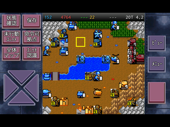 Screenshot #4 pour 成金大作戦決定版5
