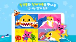 Game screenshot 핑크퐁! 인기동요∙동화 hack