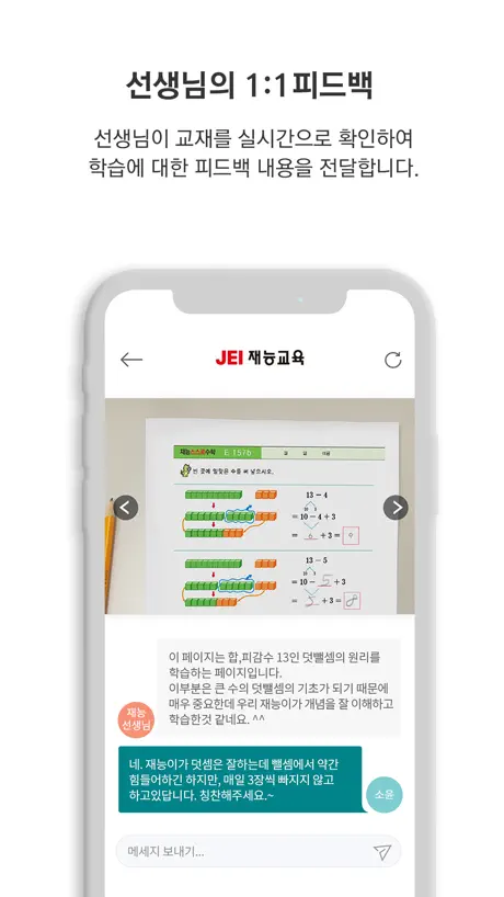 재능이랑