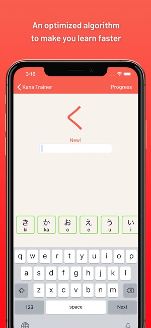 Kana Trainer(圖3)-速報App