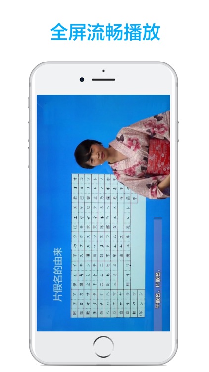 日语学习-五十音图轻松学 screenshot-4