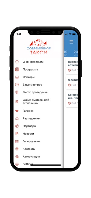 TaxiConf(圖2)-速報App