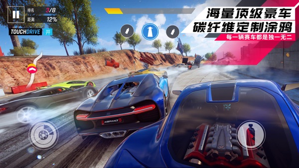 【图】狂野飙车9:竞速传奇(截图2) 【图】狂野飙车9:竞速传奇(截图2)