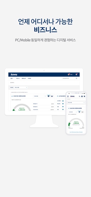 Amway(圖4)-速報App