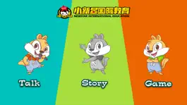 Game screenshot 小新星幼儿英语 hack