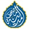 بسم الله الرحمن الرحيم