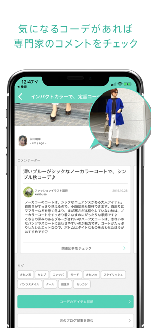 #CBK（カブキ）(圖3)-速報App