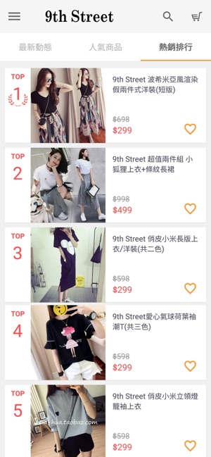 9th Street第九大道(圖4)-速報App