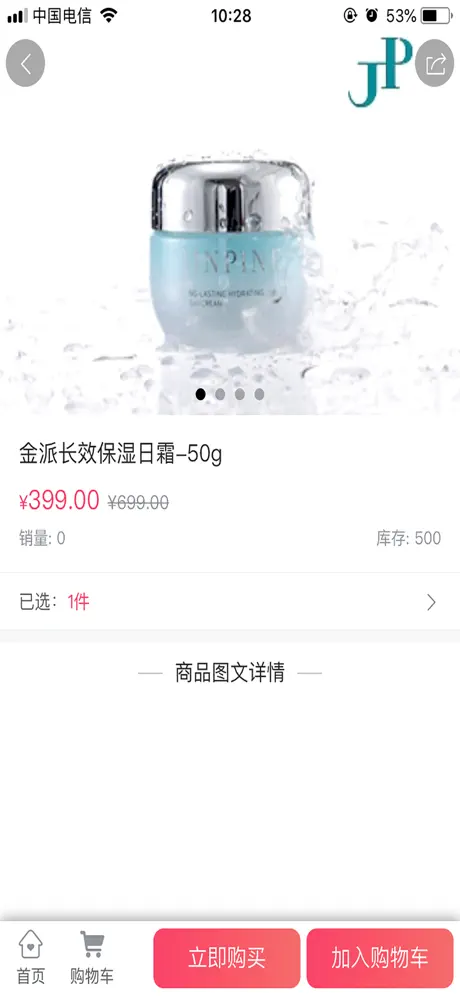 双迪易购