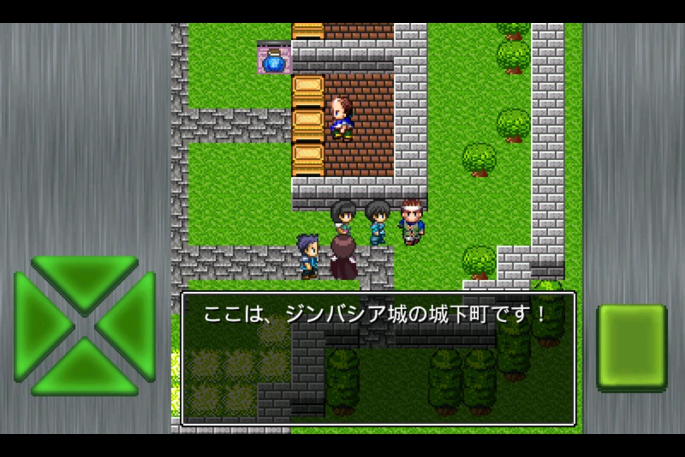 ガイラルディア神話 screenshot 4
