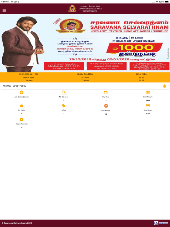 Screenshot #4 pour Saravana Selvarathnam