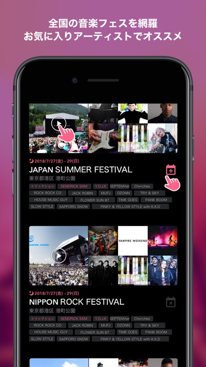 FesPlus: Japan Music festival
