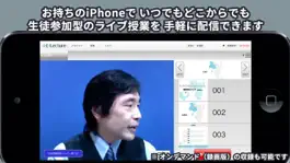 Game screenshot E-Lecture Studio for iPhone mod apk