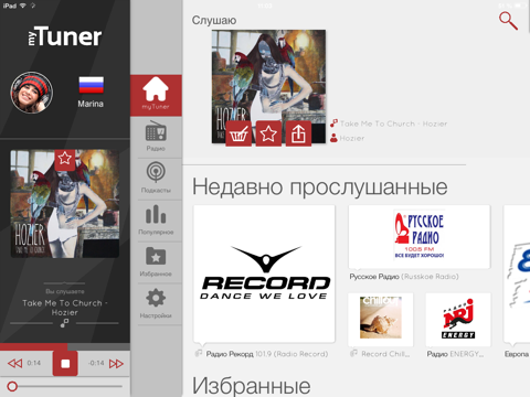 Скриншот из myTuner Radio - Live Stations