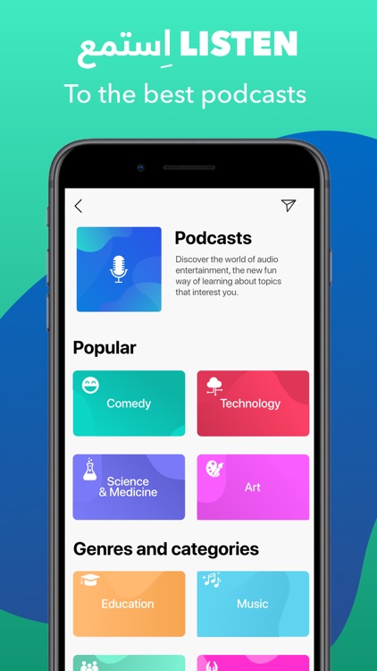 Anghami Free Music & Podcasts screenshot-6